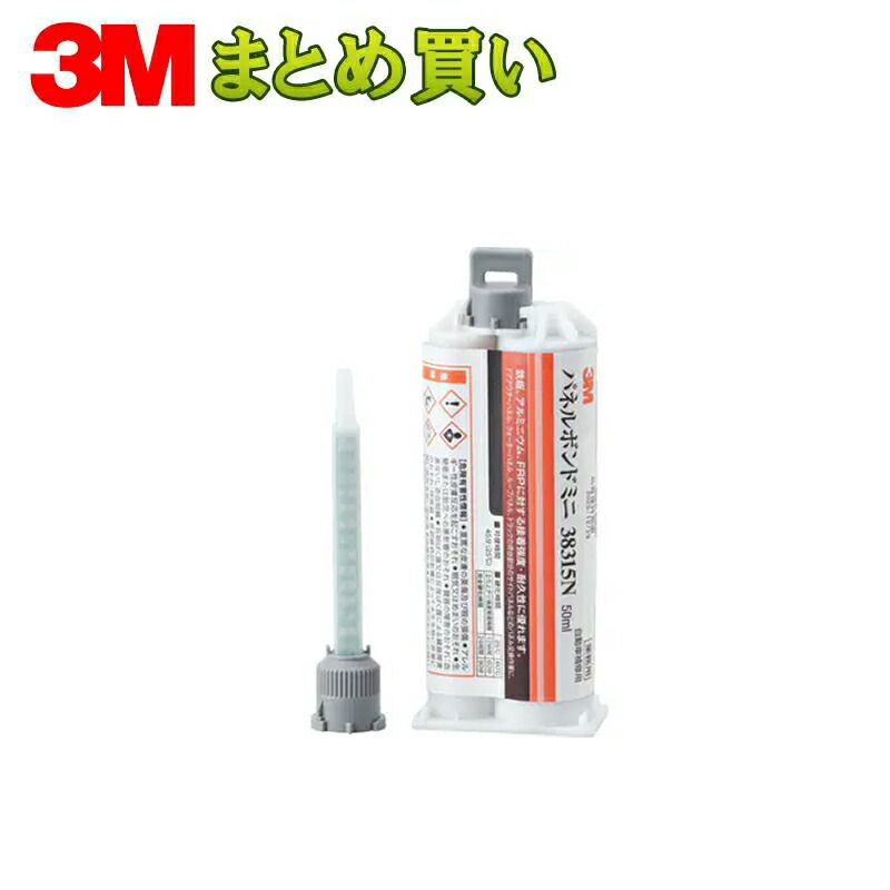 3m-sg0050_.jpg