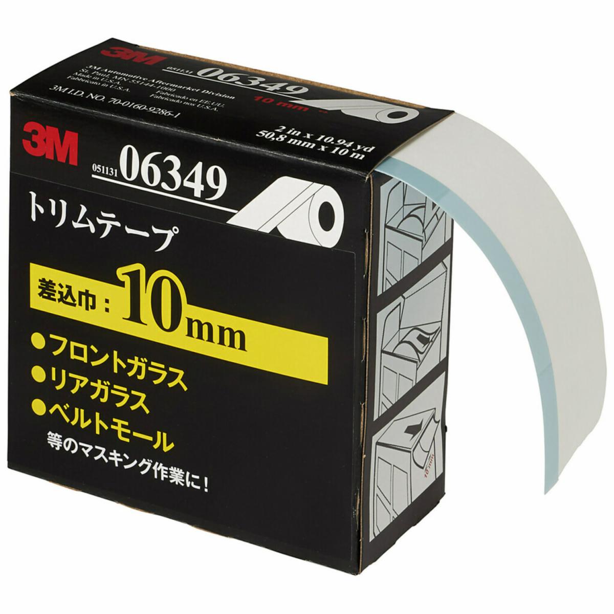 マスキングテープ正宗21㎜3箱新品 楽天市場】カモイ 建築塗装用マスキングテープ 正宗 21mm巾×18m