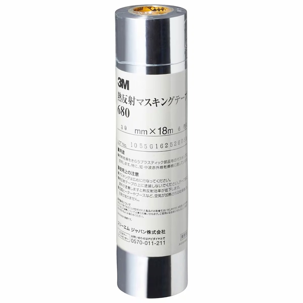 3M スリーエム 680  熱照りかえしマスキング磁気テープ 30粍 36巻入 1箱 (入れもの売りわたす) 680 30 AAD 取寄