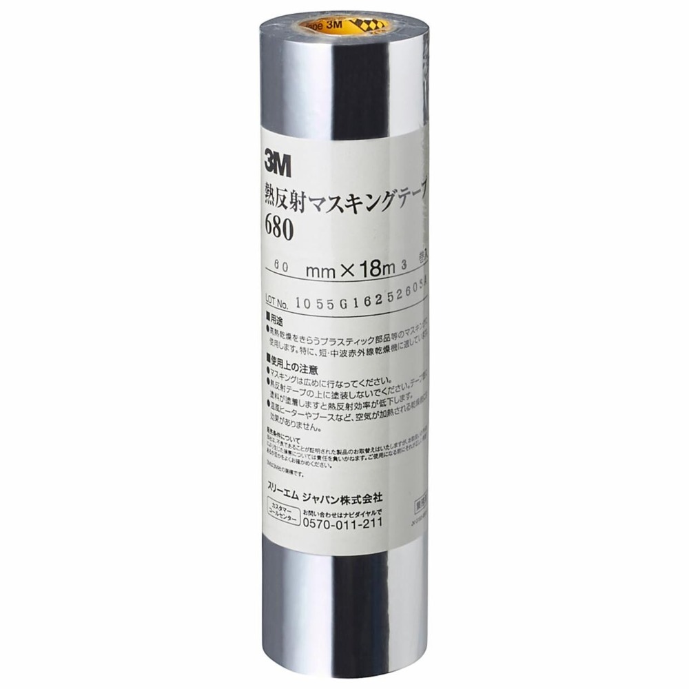 3M スリーエム 680  熱照りかえしマスキング磁気テープ 60粍 18巻入 1箱 (入れもの売りわたす) 680 60 AAD 取寄