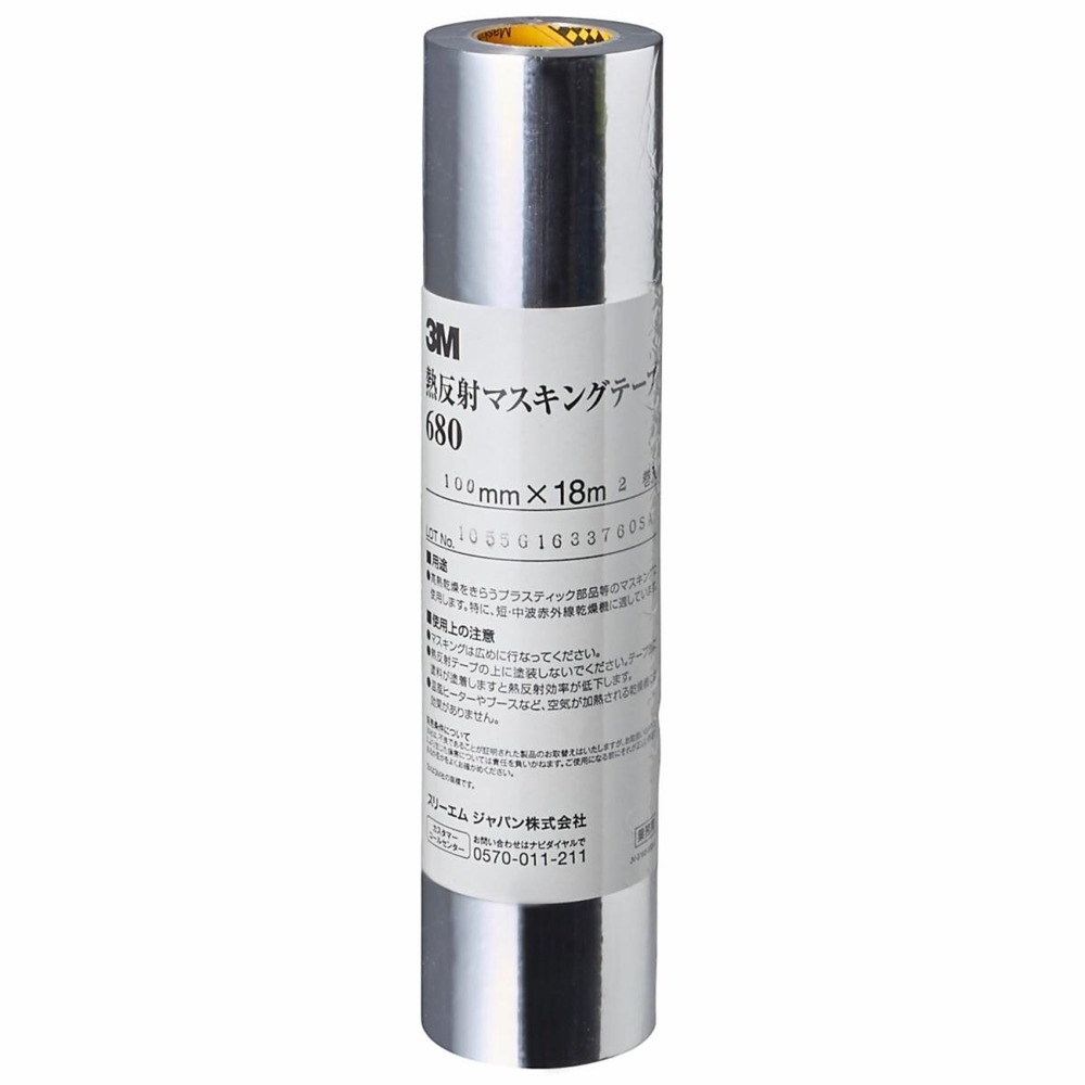 3M スリーエム 680  熱照りかえしマスキング磁気テープ 100粍 12巻入 1箱 (入れもの売りわたす) 680 100 AAD 取寄