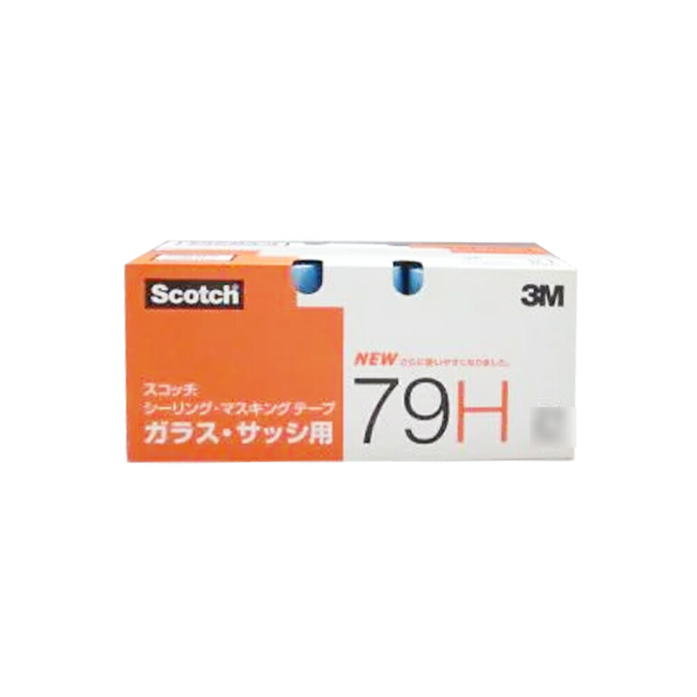 3M 79H シーリングマスキングテープ 硝子・窓枠用 24ﾐﾘ 50個入 取寄