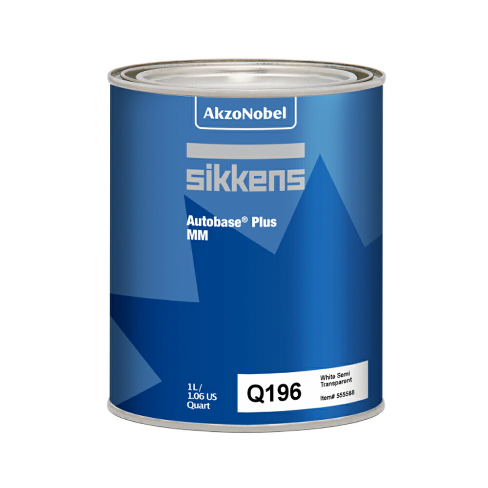 アクゾノーベル 555596 Sikkens オートベースプラス原色 Q196 オパールホワイト 1L 取寄