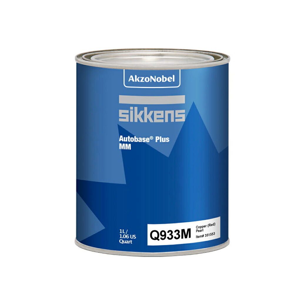 アクゾノーベル 513856 Sikkens オートベースプラス原色 Q933M ブラウンレッドパール中目 1L 取寄