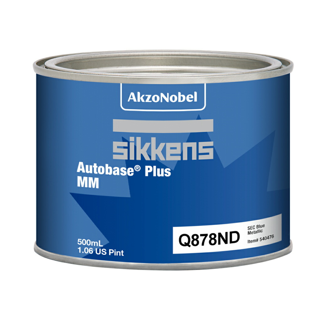 アクゾノーベル 540034 Sikkens オートベースプラス原色 Q878ND ブルーメタリック 0.5L 取寄