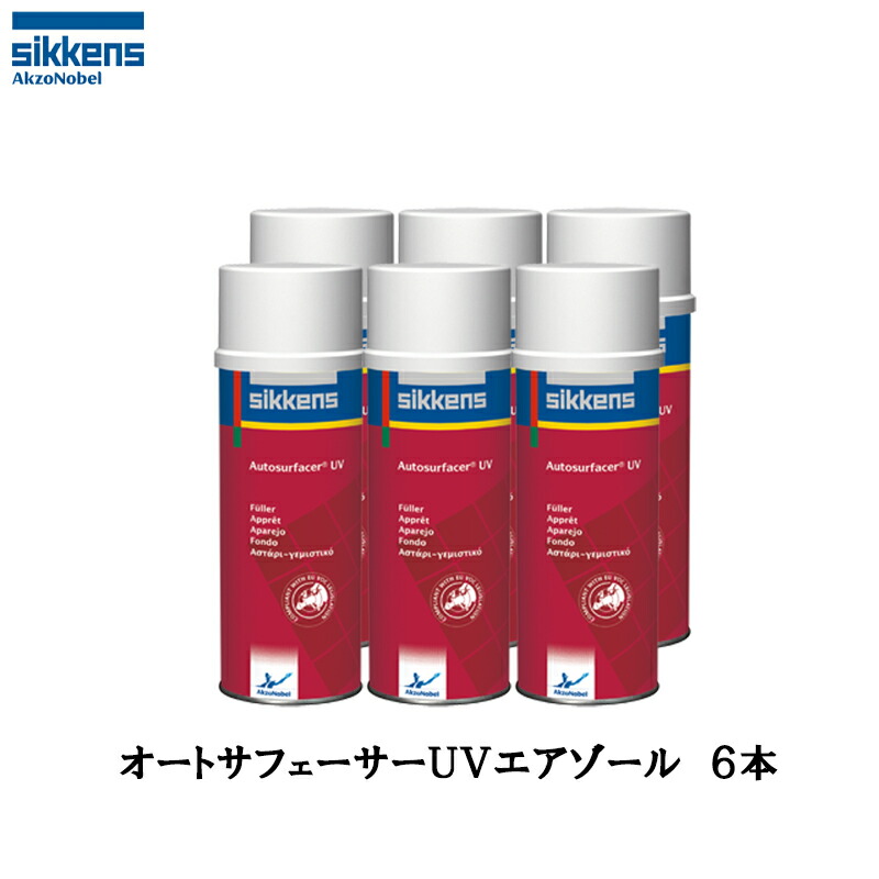 アクゾノーベル 526052 sikkens オートサフェーサーUV エアゾール 400ml&times;6缶 取寄｜ネットペイント　店