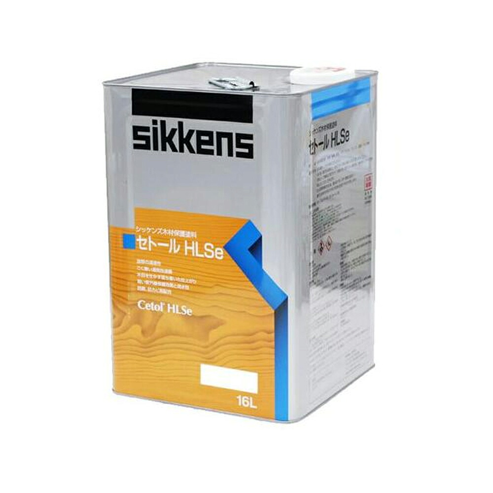 sikkens シッケンズ セトール HLSe 材木保護することえの具 各色 16L