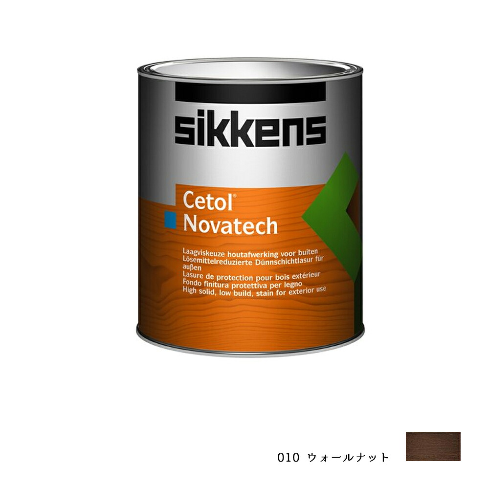 SIKKENS 屋外用 セトールノバテック 010 ウォールナット 5L 取寄｜ネットペイント　店