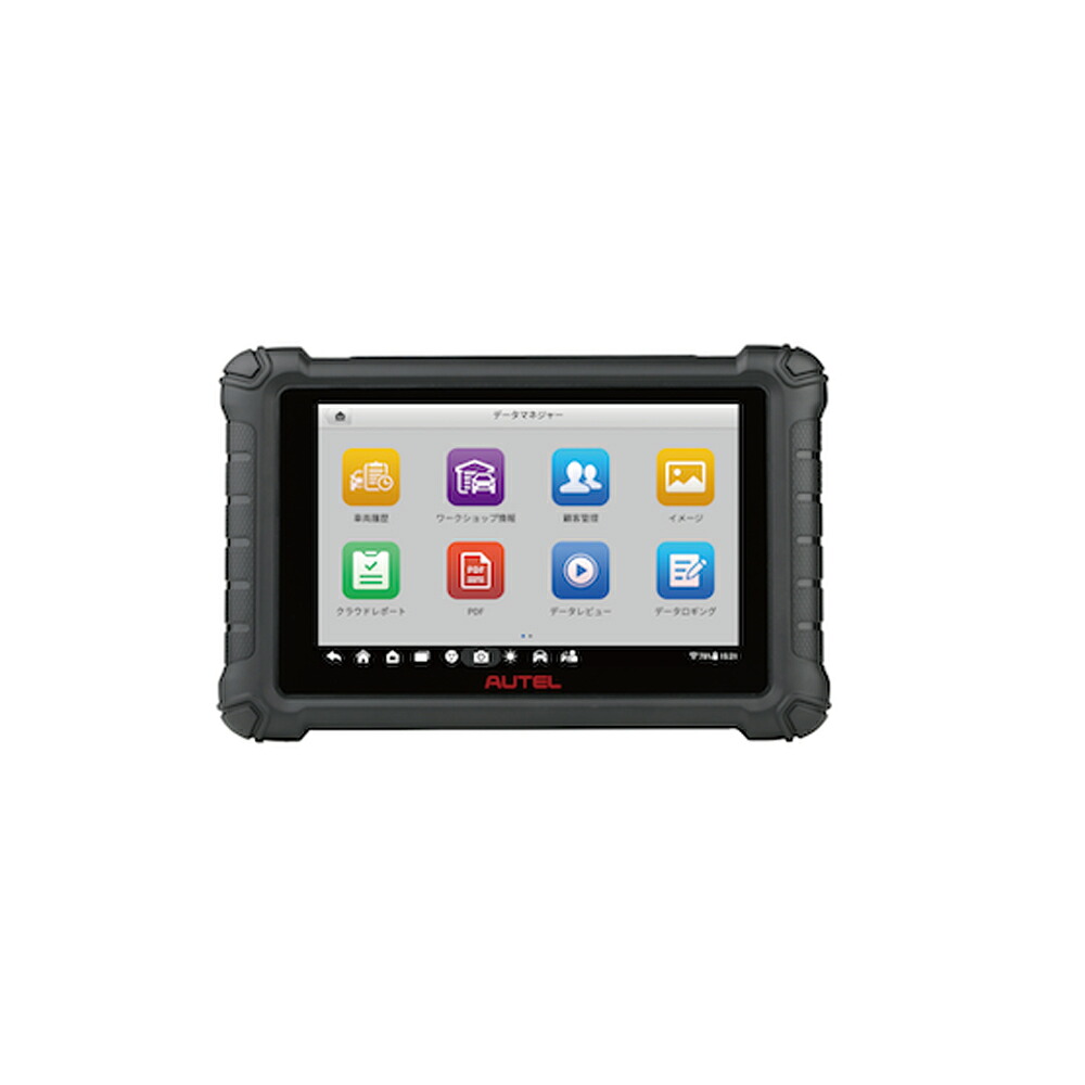AUTEL MaxiDas DS900 特定整備認証スキャンツール 1年間更新無料 取寄
