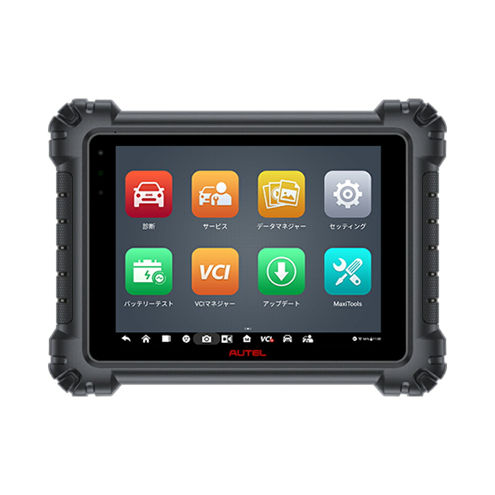 AUTEL MaxiSys 919 特定整備認証スキャンツール 1年間更新無料 取寄