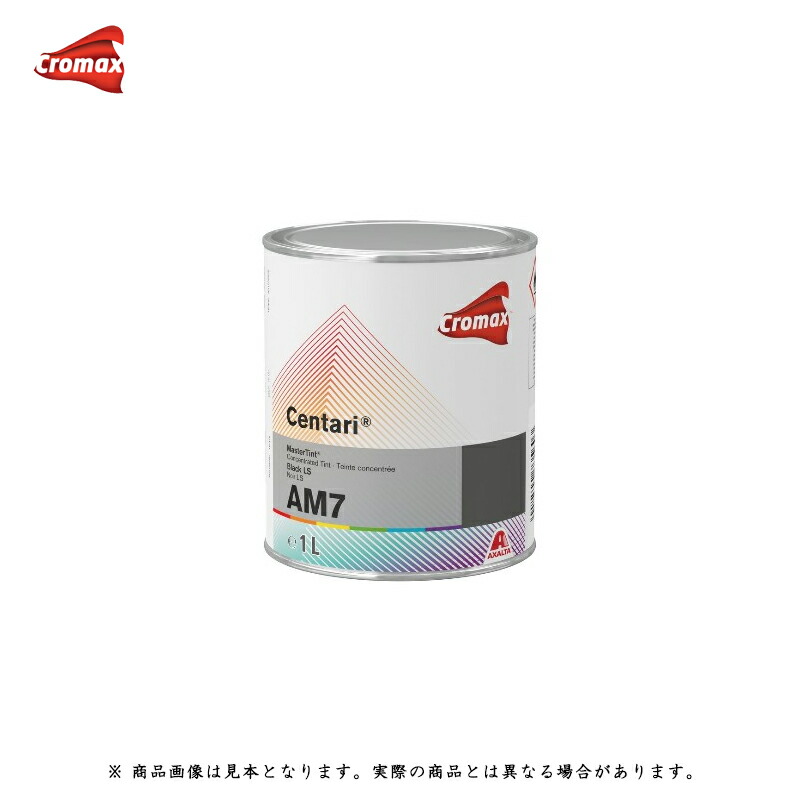 アクサルタ　AM735　300g　AM74　300g axc-ce0007.jpg