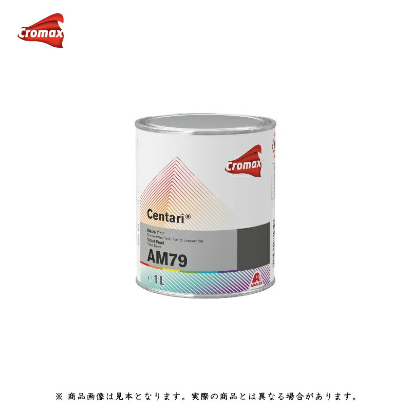 アクサルタ　AM735　300g　AM74　300g axc-ce0053.jpg