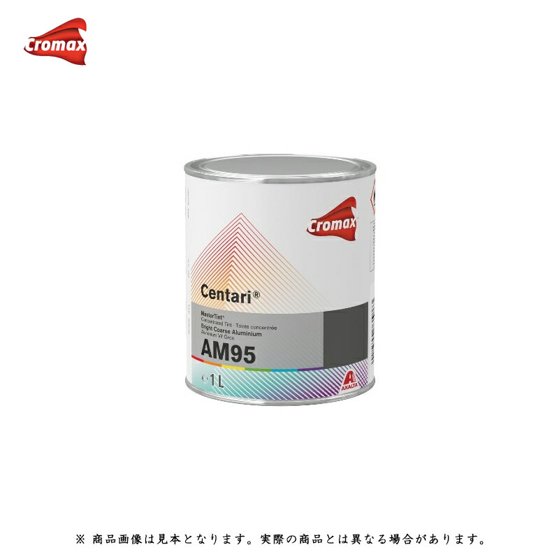 楽天市場】アクサルタ クロマックス センタリ 原色 4530S フロップ