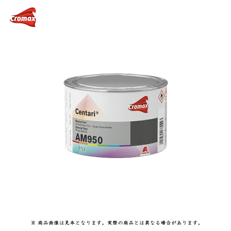 楽天市場】アクサルタ クロマルージョンカラー KK720FX ピュア