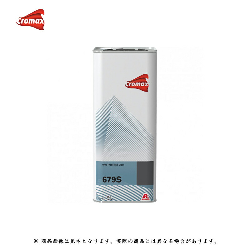 楽天市場】アクサルタ クロマックス 256S HG硬化剤 1L 取寄 : ネット