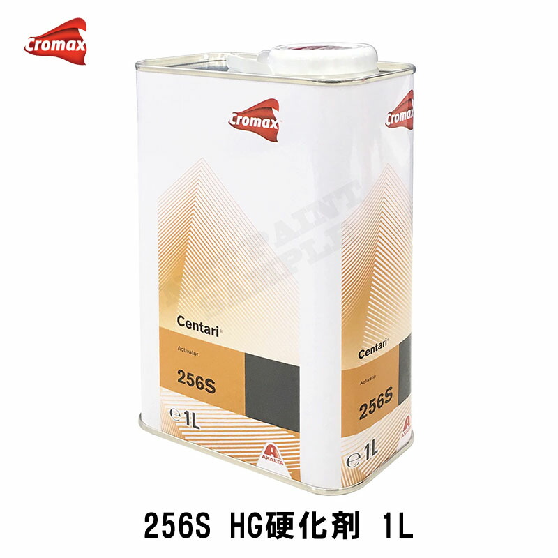 アクサルタ　クロマックスXB155 4L クロマックス XB155 バインダー 4L / アクサルタ センタリ6000