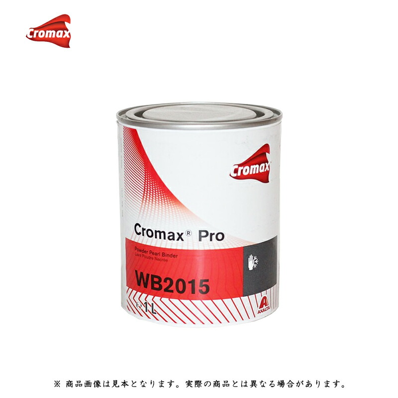 楽天市場】アクサルタ クロマックス センタリ AF101 センタリ501