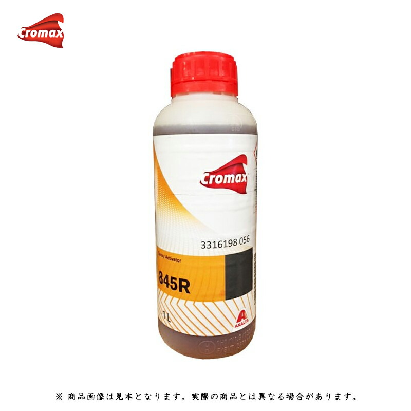 アクサルタ　クロマックス　XB165 楽天市場】アクサルタ クロマックス XB165 4L バランサー