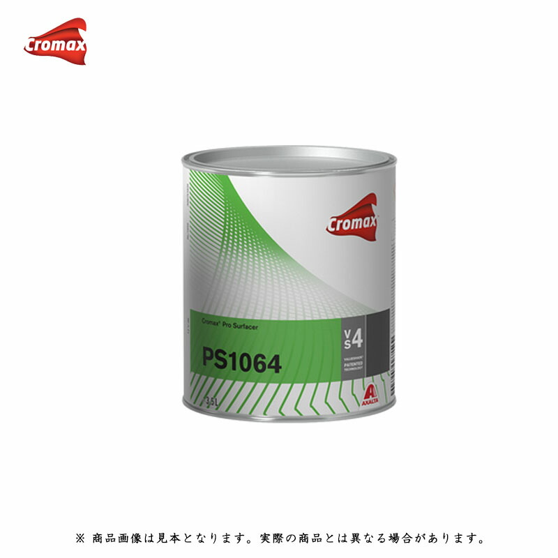 楽天市場】アクサルタ クロマックス センタリ XB155 センタリ