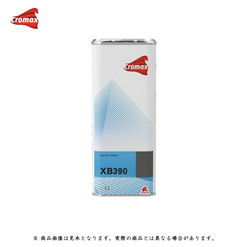 楽天市場】アクサルタ クロマックス G2-4700S クロマクリヤー 3.79L 取