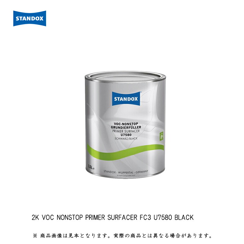 アクサルタ スタンドックス 02078076 VOC ノンストップ プライマーサフェーサー U7580 ブラック 3.5L 取寄|ネットペイント 店