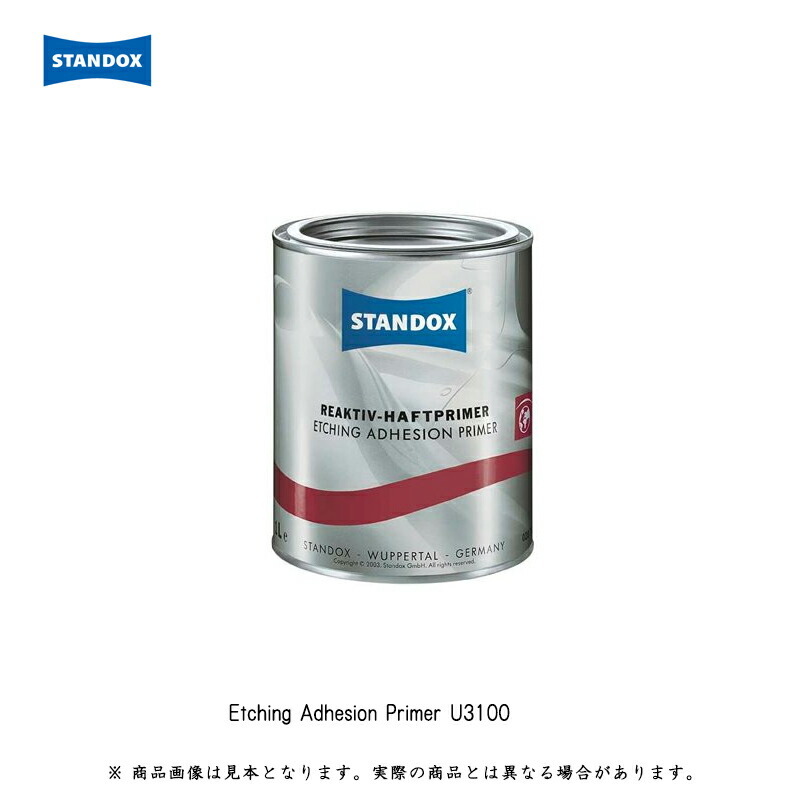 スタンドックス 楽天市場】アクサルタ スタンドックス 02084899 1Kプライマーフィラー