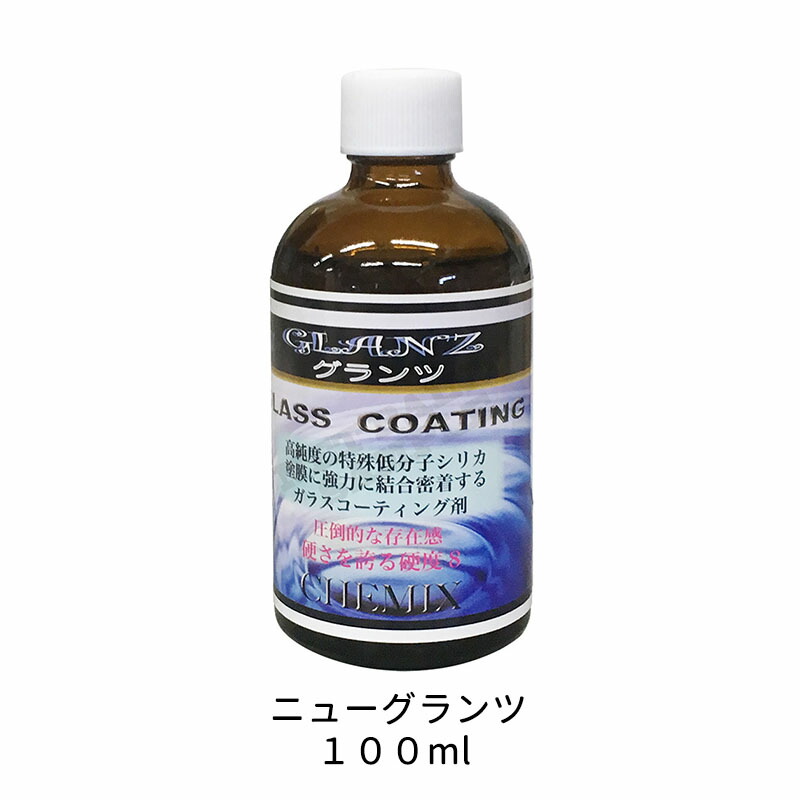 150ml×10本 メタルサイレンス 関西化研 KANASAKEN 値下げ不可 楽天市場】関西化研 KANASAKEN メタルサイレンス 150ml エンジン