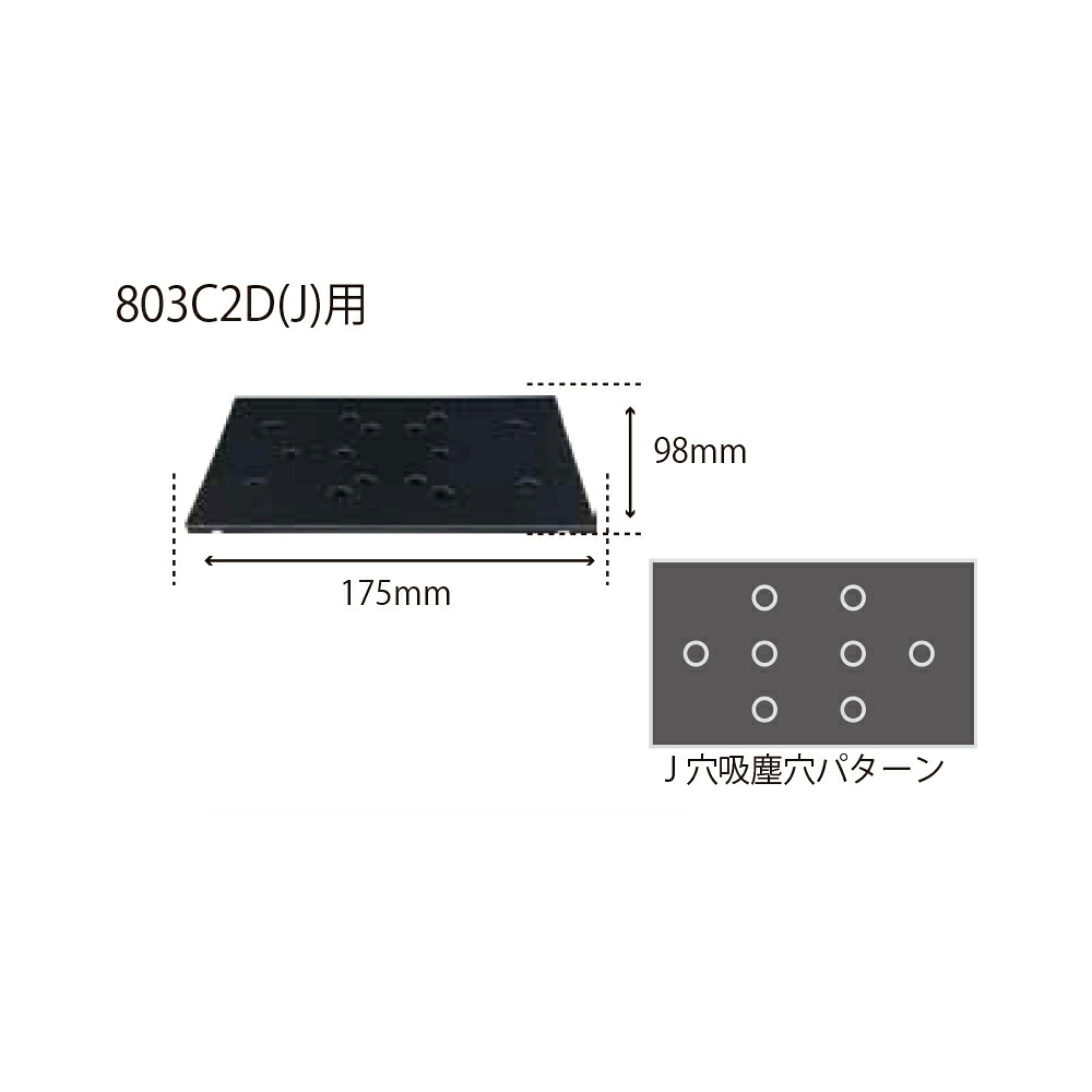 コンパクトツール 229141MA 角型パッド 98×175 MPパッド J 1個 803C2D(J)用 取寄