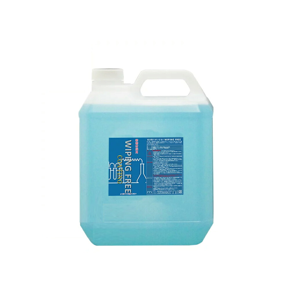 クリスタルプロセス C17400 WIPING FREE 4L×1個 メーカー直送品