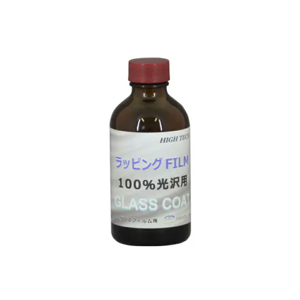 市場 メーカー直送品 クリスタルプロセス 送料無料 ラッピングフィルムグロス用ガラスコーティング H14020