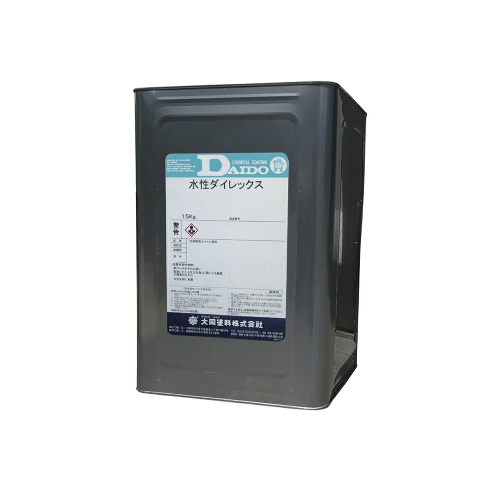 大同塗料 速乾合成樹脂塗料 水性ダイレックス オレンジ 15kg × 1缶 取寄