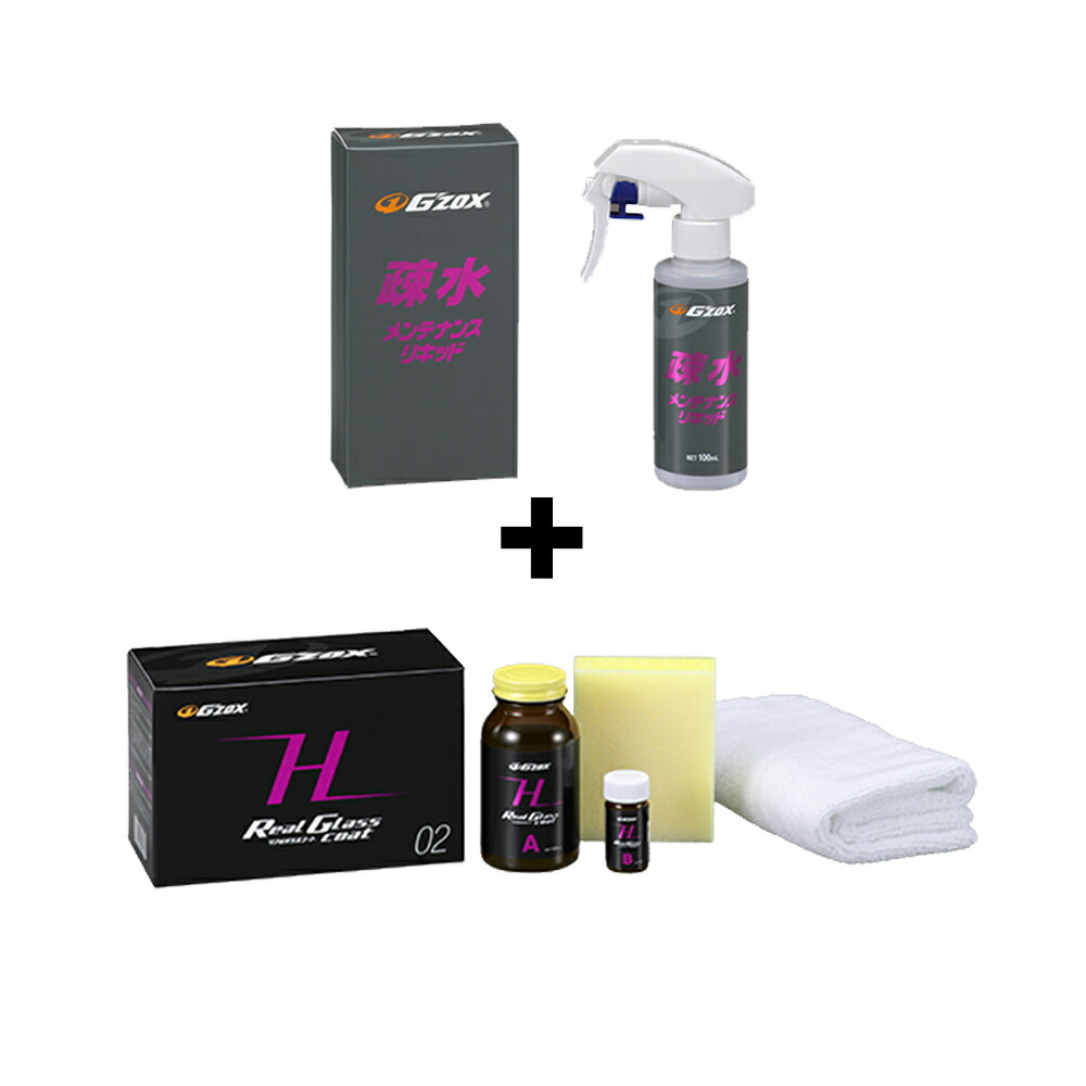 楽天市場】☆ G'ZOX ハイモース コート ジ・エッジ Hi-MOHS COAT THE