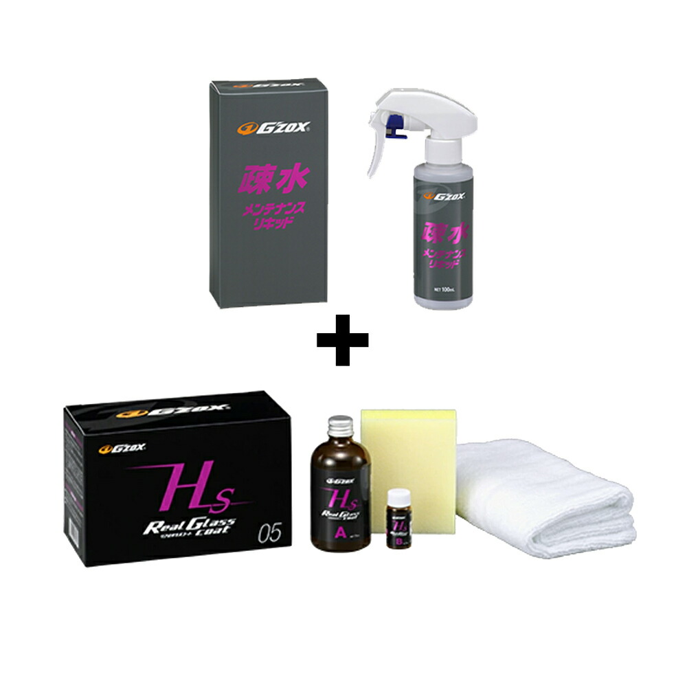 楽天市場】☆ G'ZOX ハイモース コート ジ・エッジ Hi-MOHS COAT THE