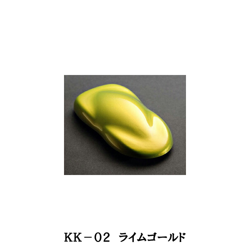 ハウスオブカラー KANDY KONCENTRATE キャンディコンセントレート KK-02 Lime Gold ライムゴールド 8oz 1個 取寄
