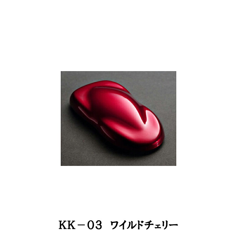 ハウスオブカラー KANDY KONCENTRATE キャンディコンセントレート KK-03 Wild Cherry ワイルドチェリー 8oz 1個 取寄