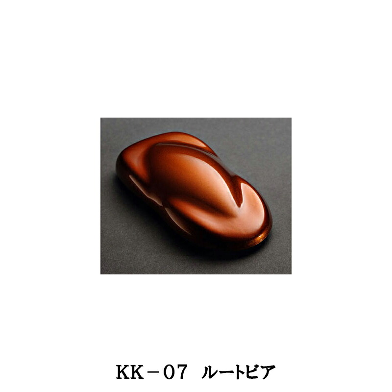 ハウスオブカラー KANDY KONCENTRATE キャンディコンセントレート KK-07 Root Beer ルートビアー 8oz 1個 取寄