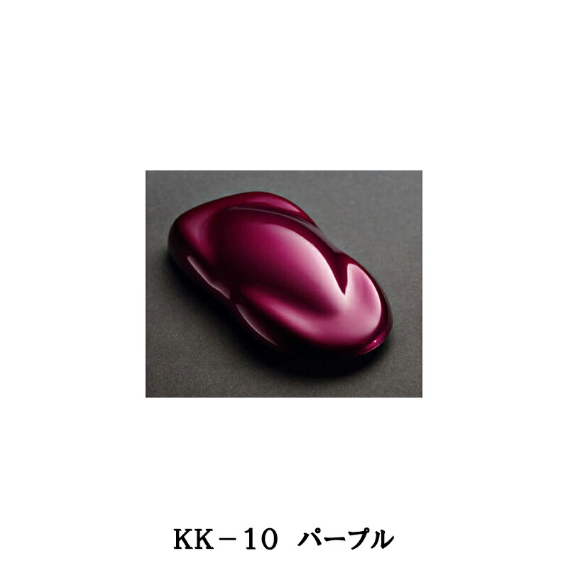 ハウスオブカラー KANDY KONCENTRATE キャンディコンセントレート KK-10 Purple パープル 8oz 1個 取寄|ネットペイント 店
