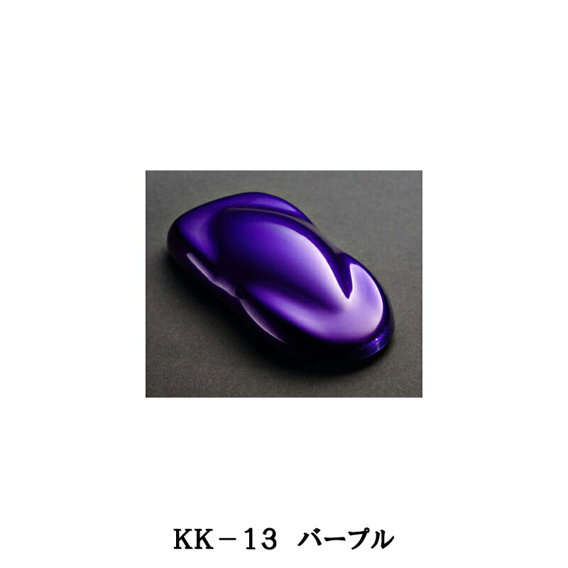ハウスオブカラー KANDY KONCENTRATE キャンディコンセントレート KK-13 Burple パープル 8oz 1個 取寄