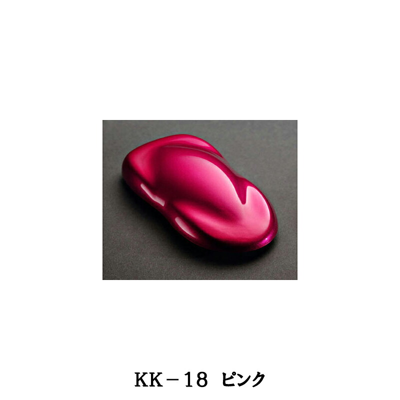 ハウスオブカラー KANDY KONCENTRATE キャンディコンセントレート KK-18 Pink ピンク 8oz 1個 取寄｜ネットペイント　店