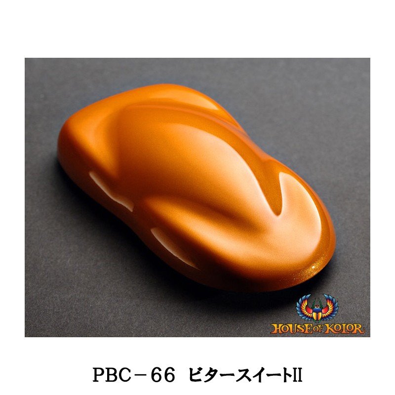 ハウスオブカラー デザイナーパール Pbc 66 ビタースイートii 取寄 Painfreepainrelief Com