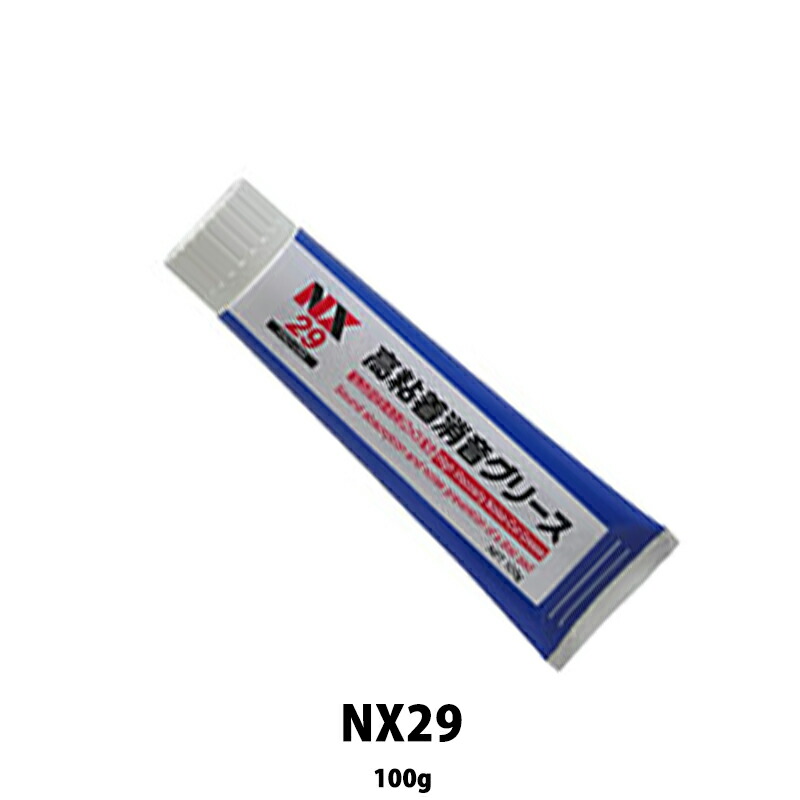 楽天市場】イチネンケミカルズ NX29 高粘着消音グリース 100g×24