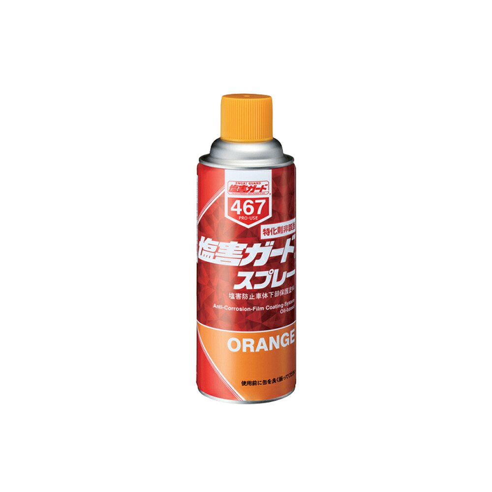 イチネンケミカルズ 塩害ガード 油性タイプ スプレー 各種 420ml × 24本 取寄