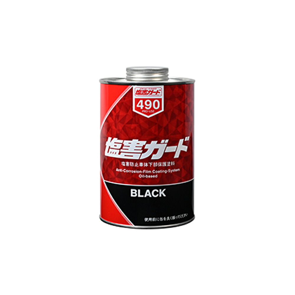 イチネンケミカルズ 塩害ガード NX490 油性タイプ ブラック 1kg 取寄｜ネットペイント　店 30,888円