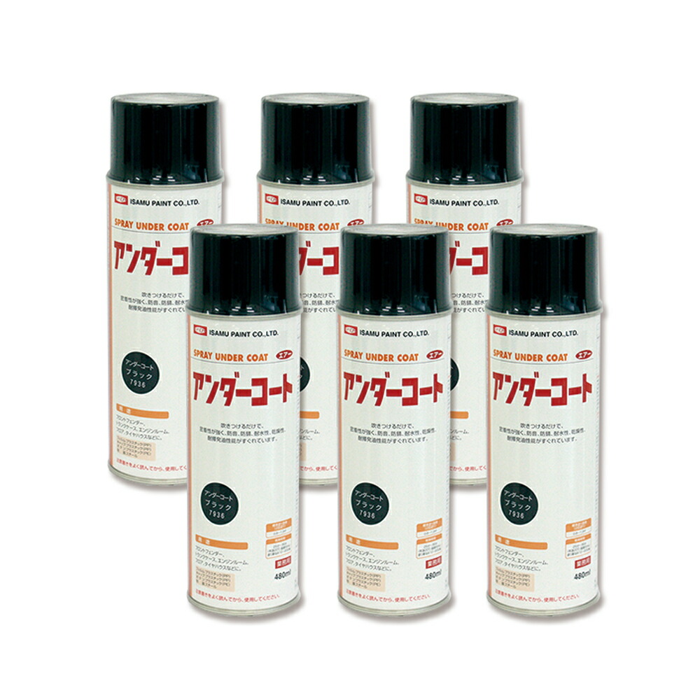 イサム塗料 629-7936-8アンダー厚地の外套黒いこと 480ml×6本 取寄