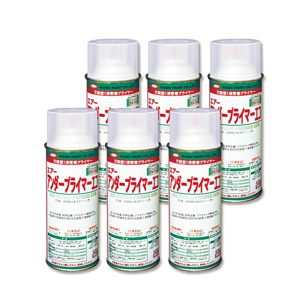 イサム塗料 629-7801-8エアーアンダープライマーエコ 緑色420ml×6本 取寄