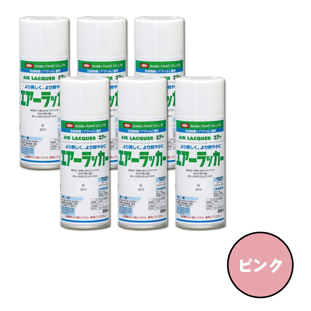 イサム塗料 622-3656-8 1液型アクリルエアラッカー サクラ色 300ml×6本 取寄
