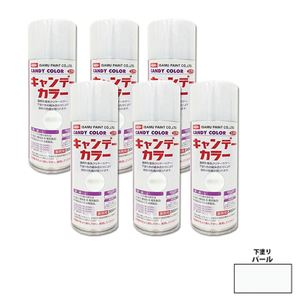 イサム塗料 627-0763-8 砂糖菓子色つや エア湖漆 下塗りパール30ml ×6本 取寄