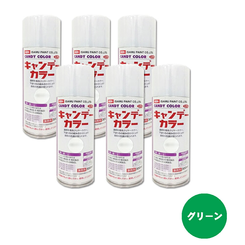 イサム塗料 627-3364-8 砂糖菓子色つや エア湖漆 上塗り読みやすい 緑であること300ml ×6本 取寄