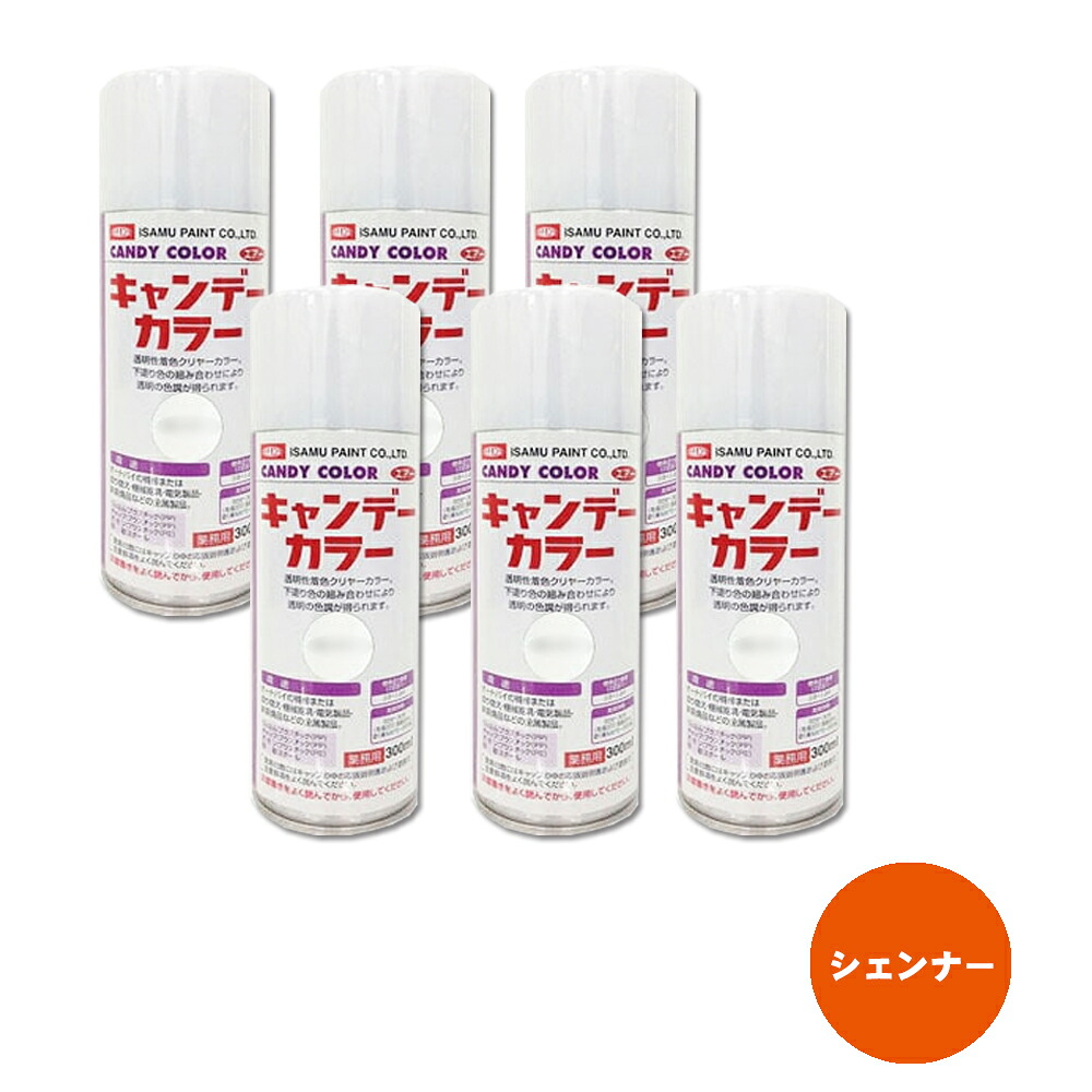 イサム塗料 627-3486-8 砂糖菓子色つや エア湖漆 上塗り読みやすい シェンナー300ml ×6本 取寄