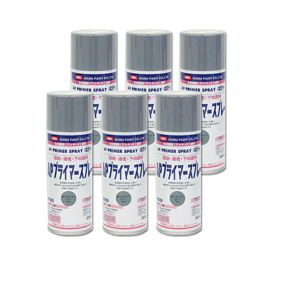 イサム塗料 629-7921-8 1液型アルちびっ子脂 APプライマースプレー 薄墨色 300ml ×6本 取寄